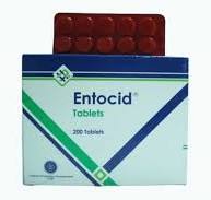 إينتوسيد 20 قرص