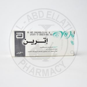 ITRIN  2 mg tablets