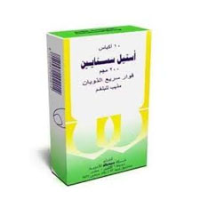 acetylcysteine 200 mg sachets