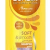 Sunsilk Soft & Smooth Shampoo - 350ml